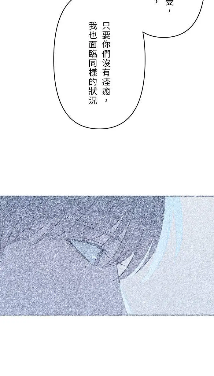 第113话 一样 第37页