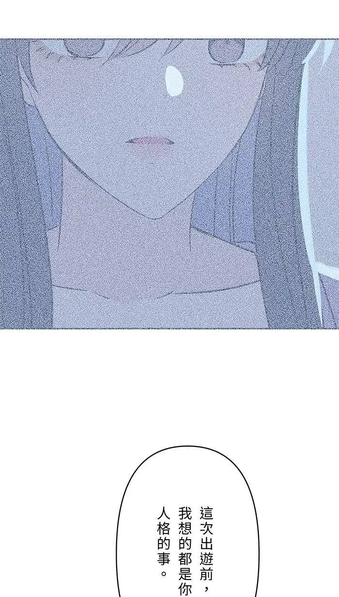 第113话 一样 第38页