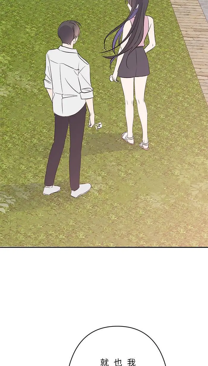 第113话 一样 第41页