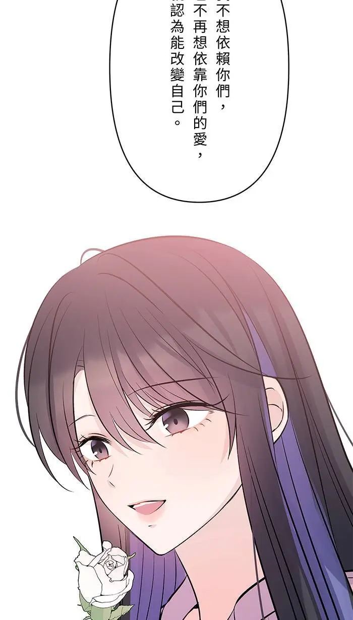第113话 一样 第42页