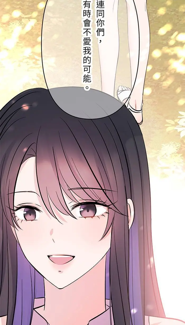 第113话 一样 第45页