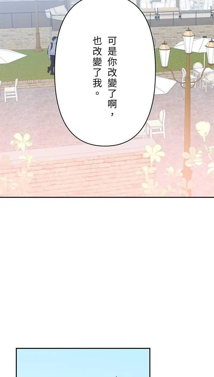 第113话 一样 第51页