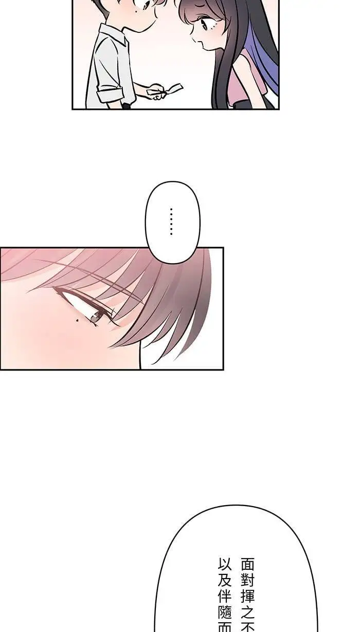 第113话 一样 第54页