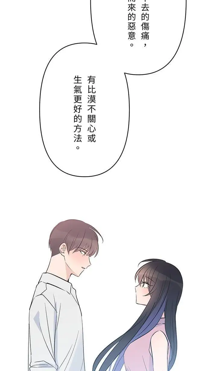 第113话 一样 第55页