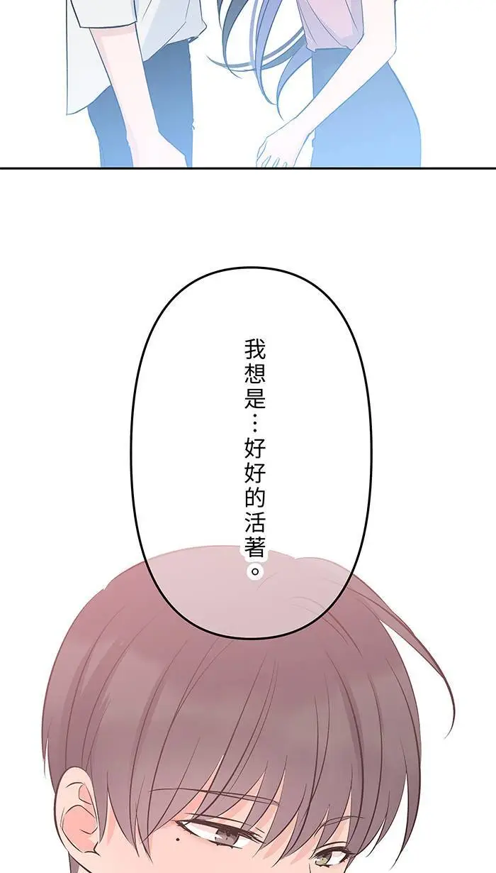 第113话 一样 第56页