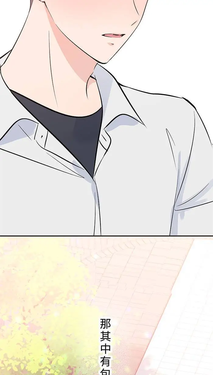 第113话 一样 第57页