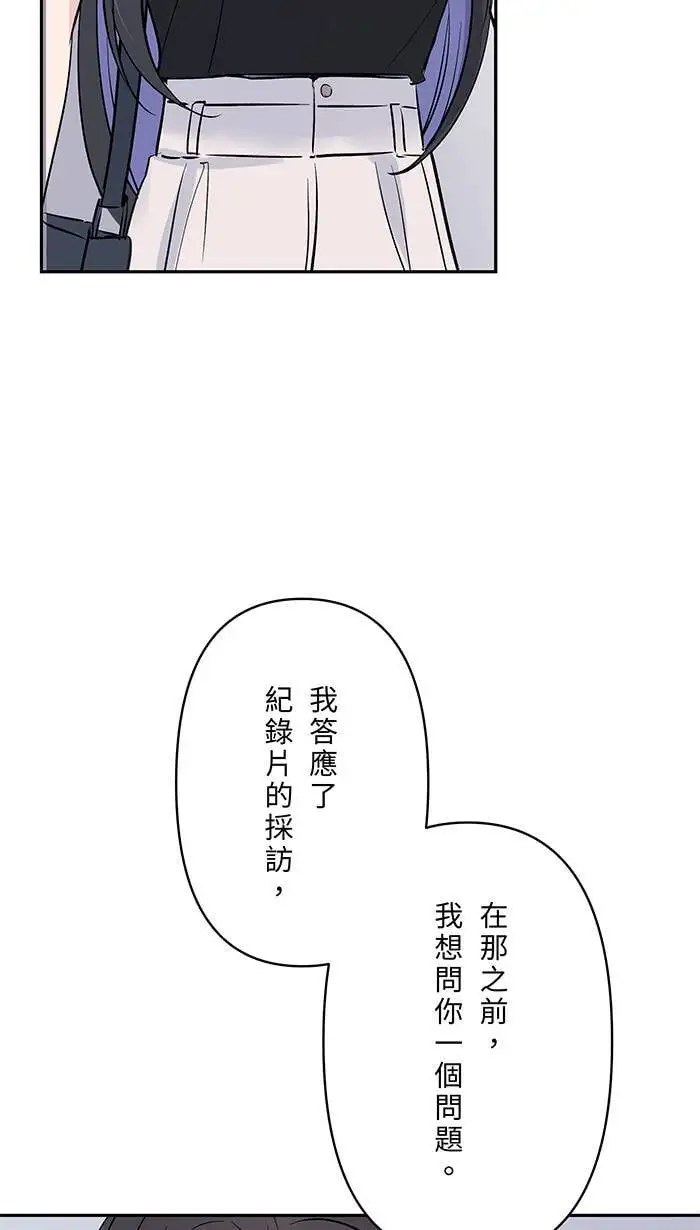 第113话 一样 第65页