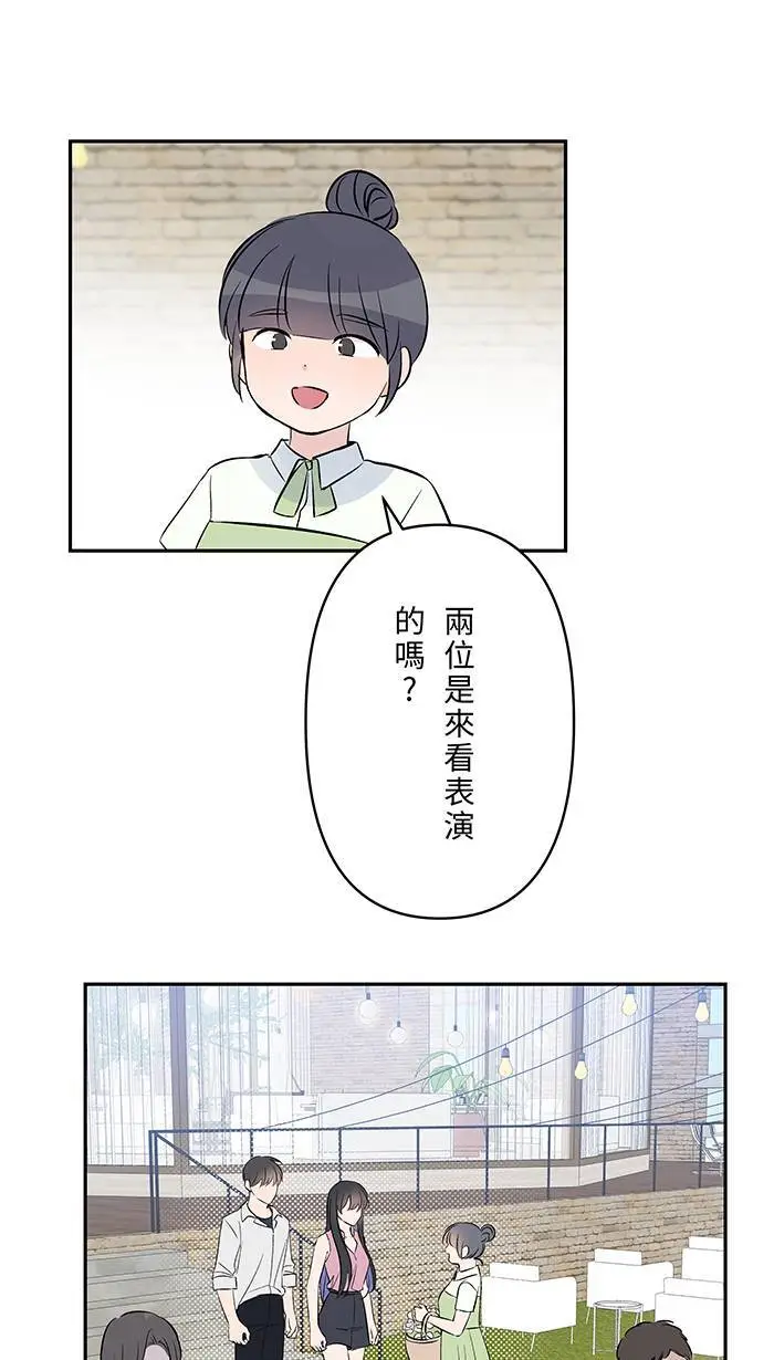 第112话 求婚 第15页