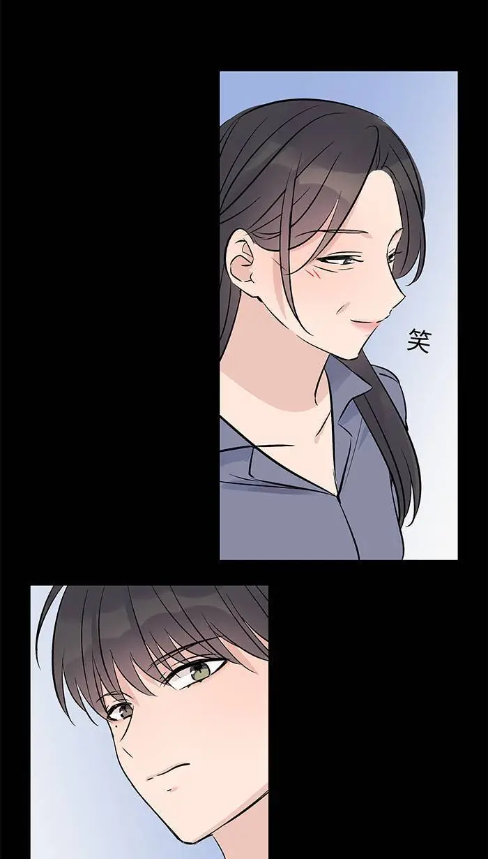 第112话 求婚 第33页