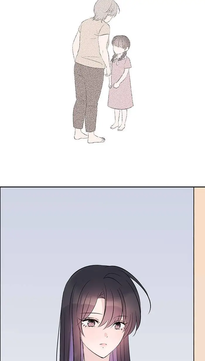第117话 太甜了 第3页