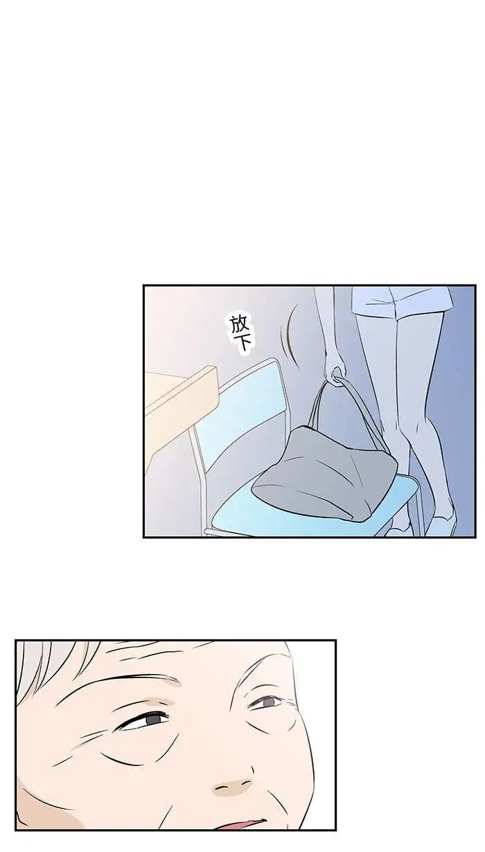 第117话 太甜了 第12页