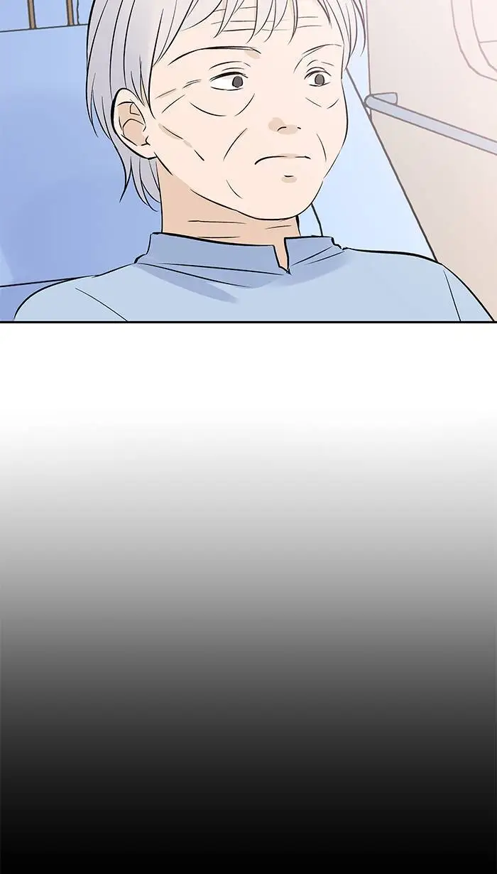 第117话 太甜了 第25页