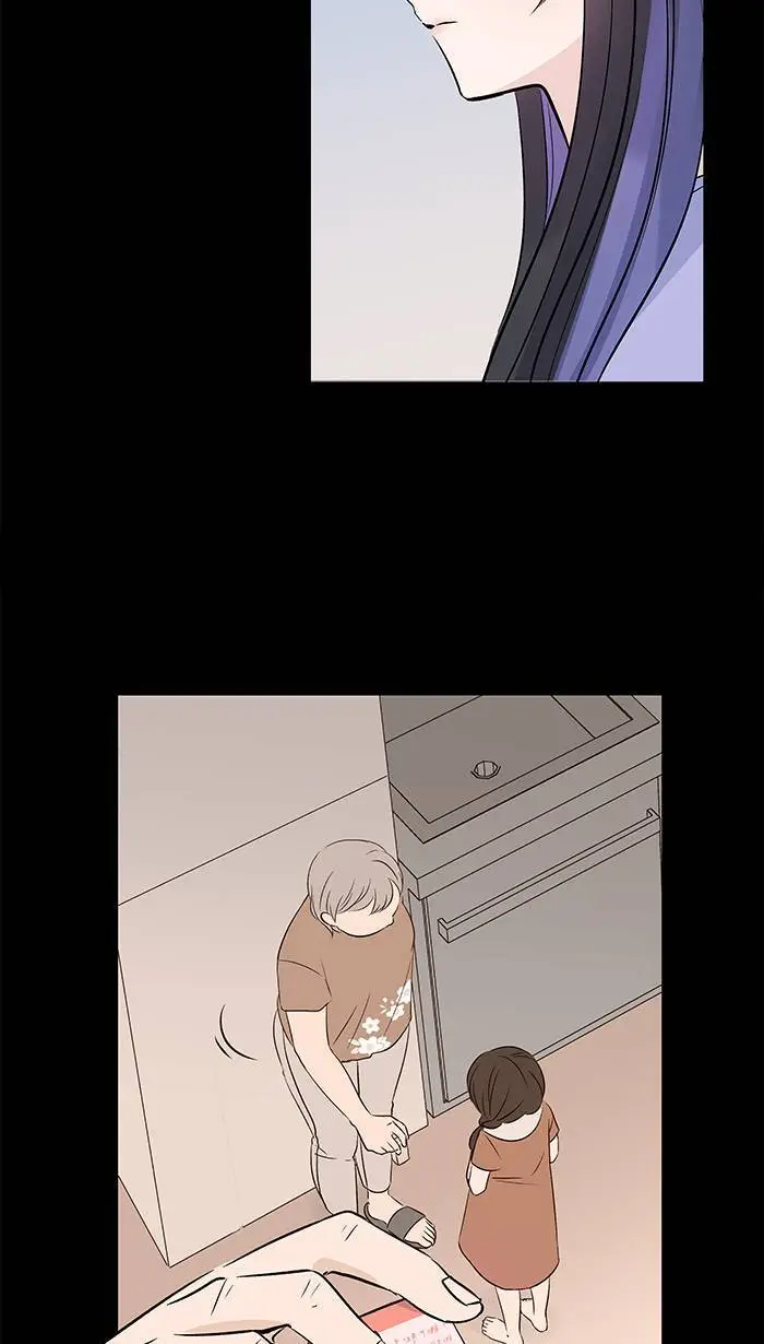 第117话 太甜了 第29页