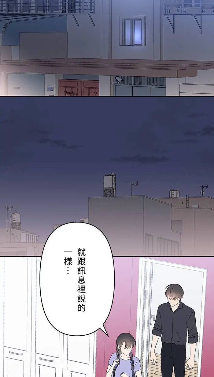 第118话 来电 第2页