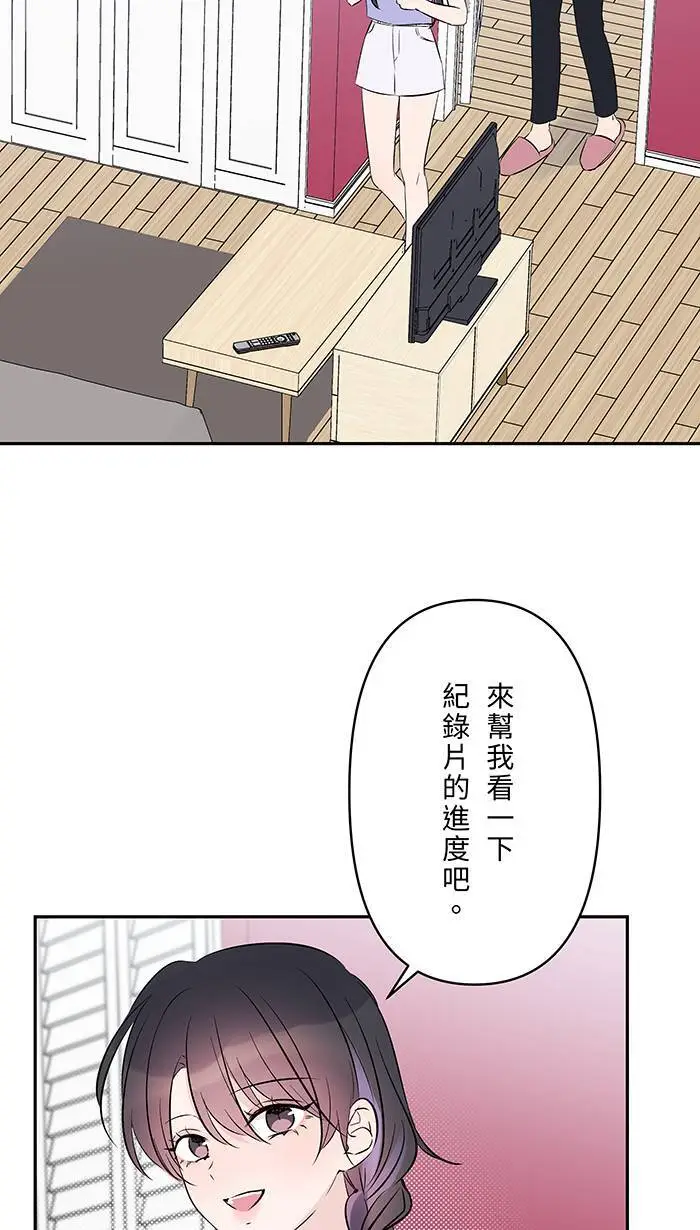第118话 来电 第3页
