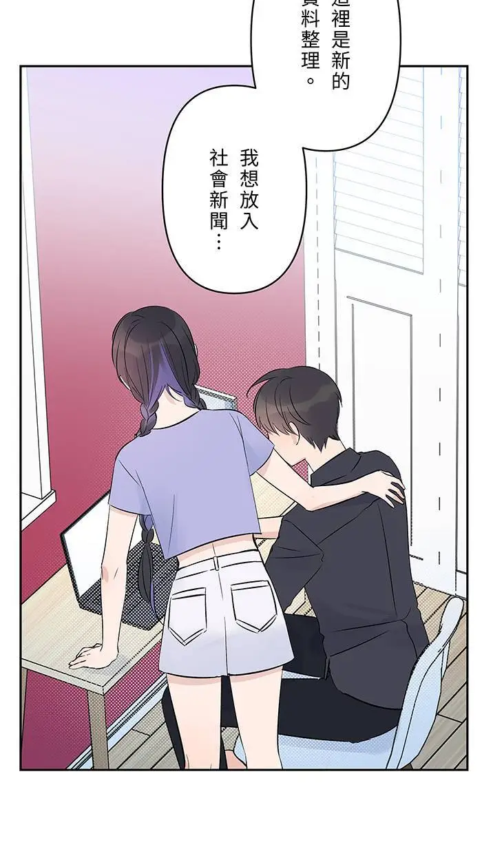 第118话 来电 第5页
