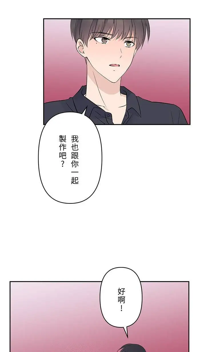 第118话 来电 第7页