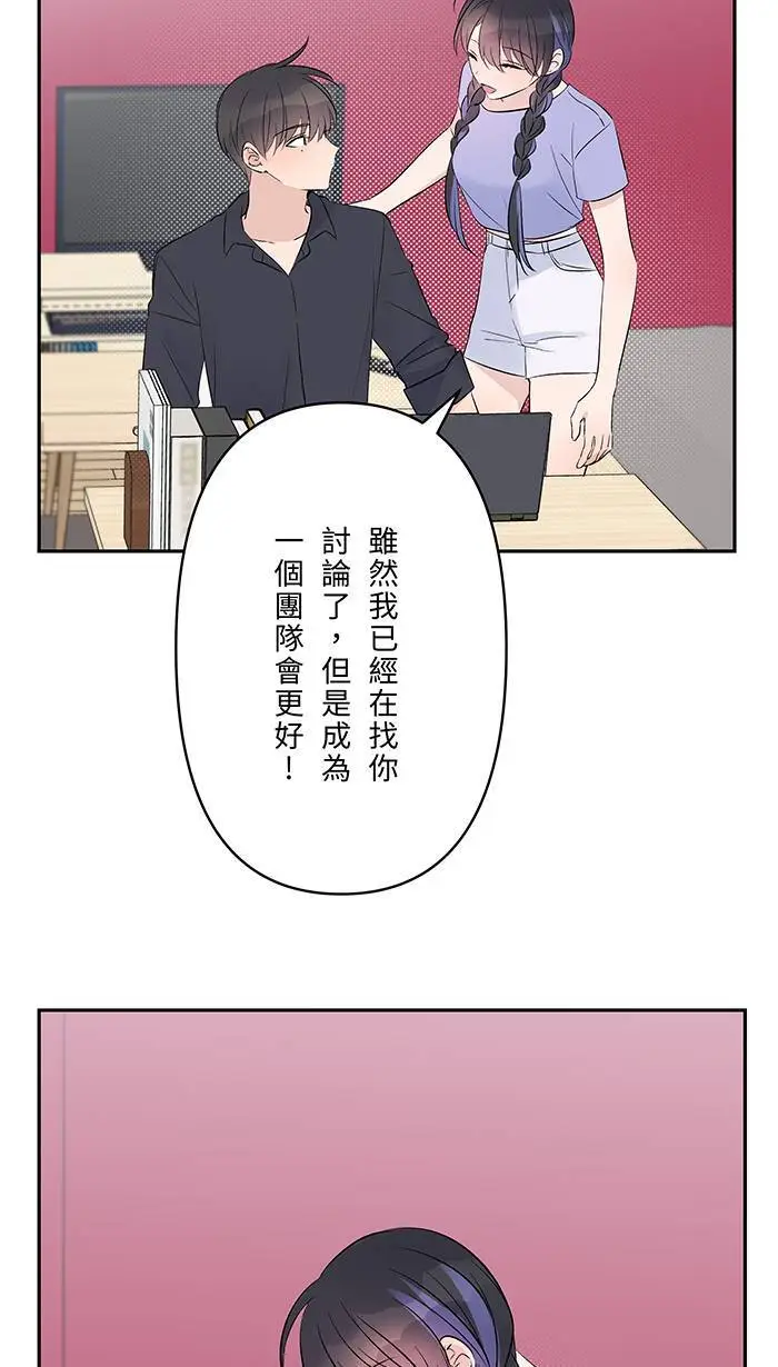 第118话 来电 第8页