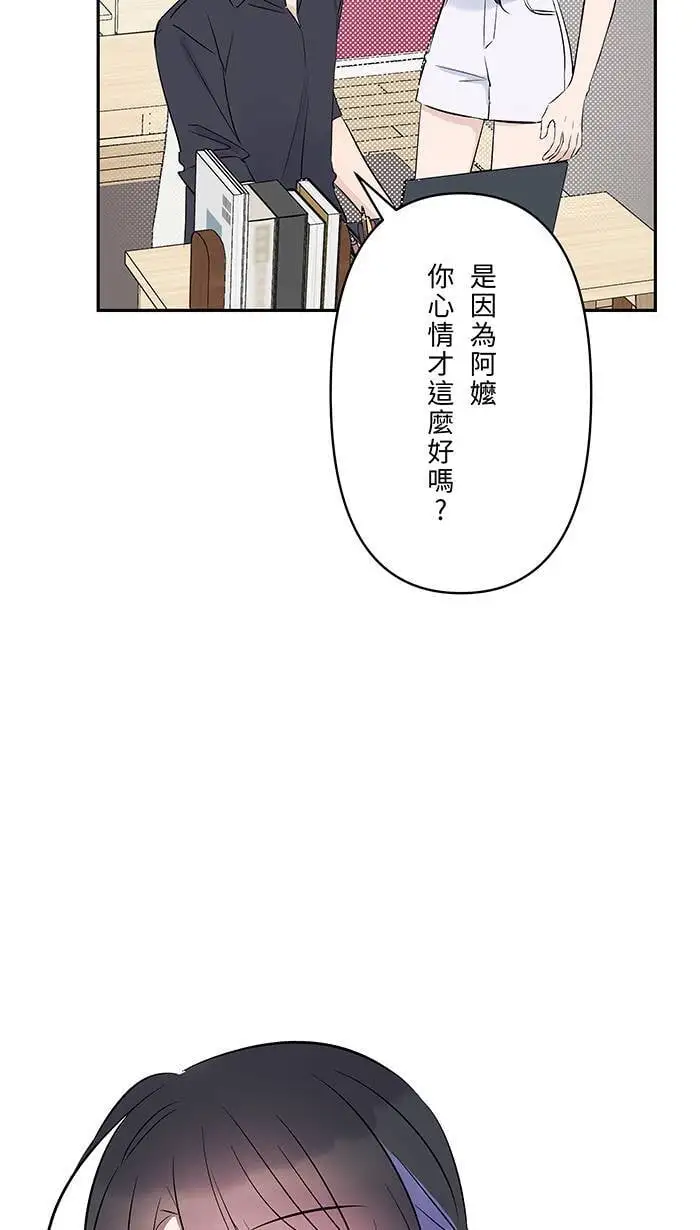 第118话 来电 第12页
