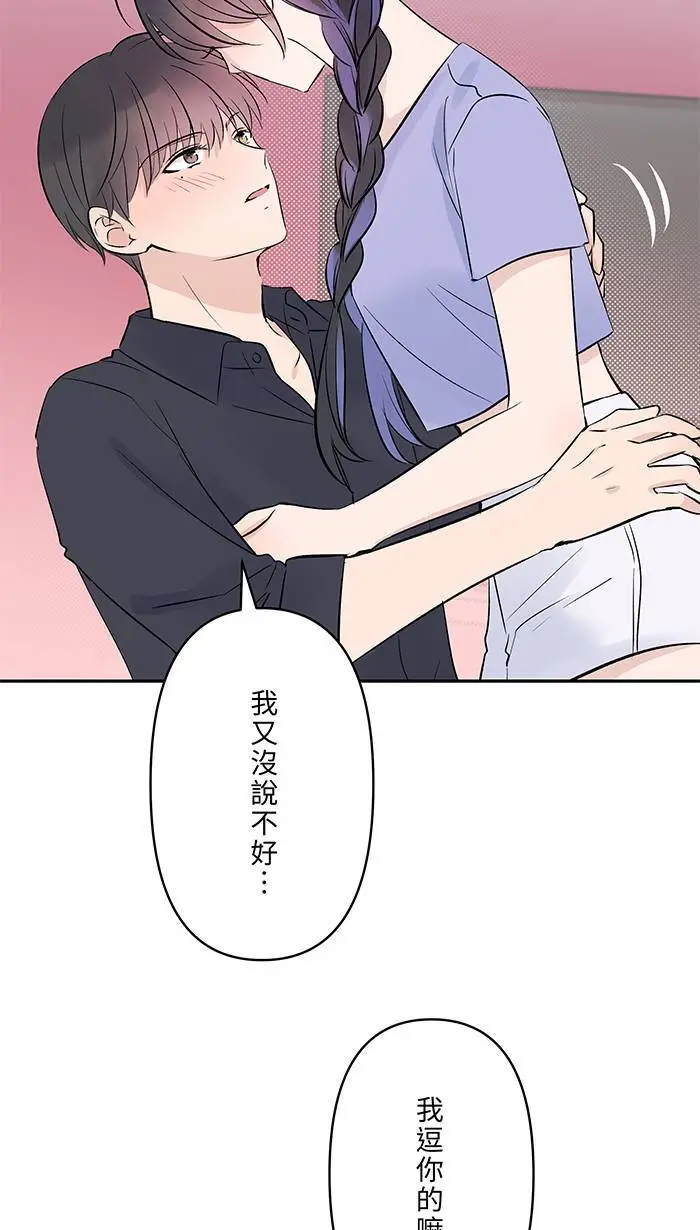 第118话 来电 第16页