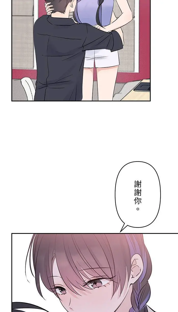 第118话 来电 第19页