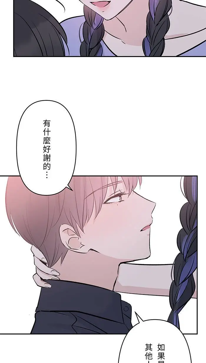 第118话 来电 第20页