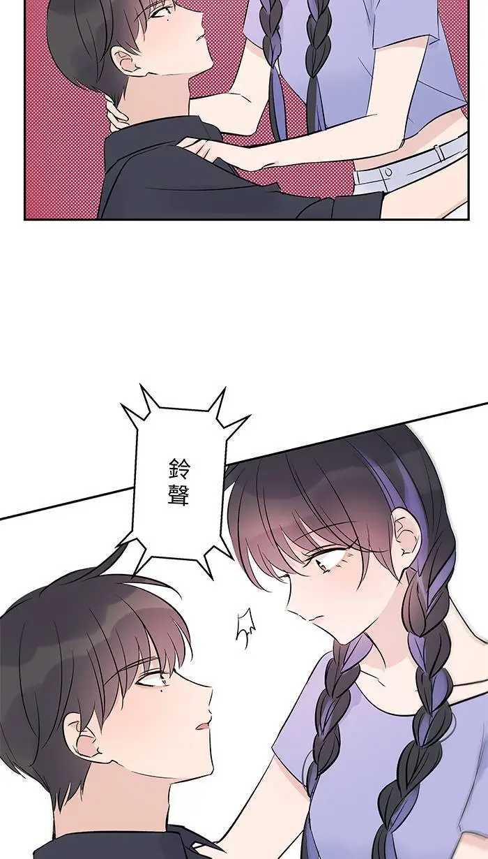 第118话 来电 第22页