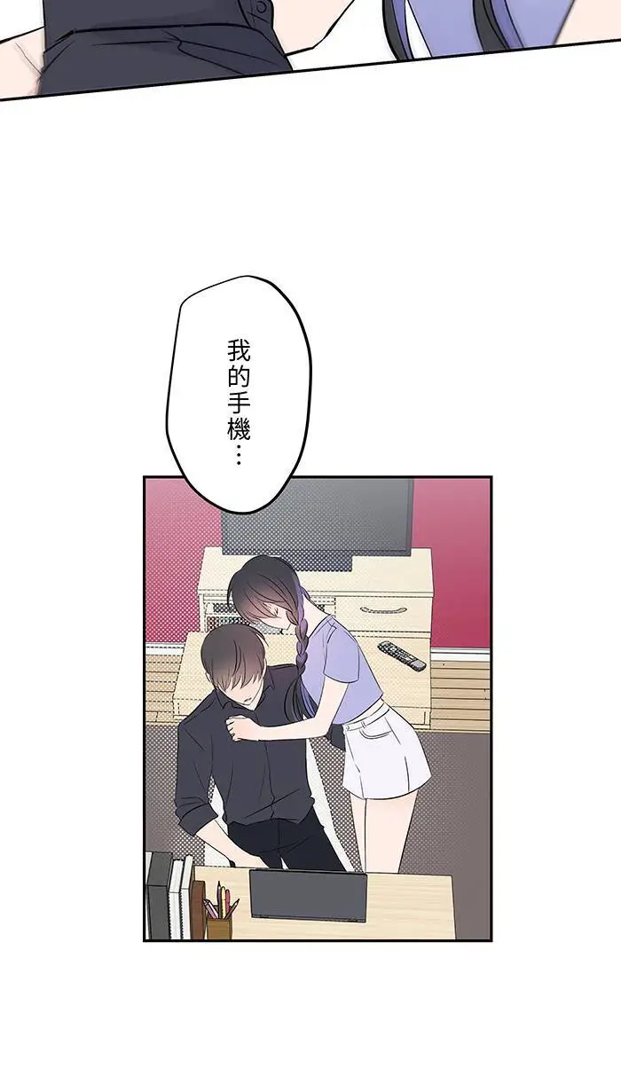 第118话 来电 第23页