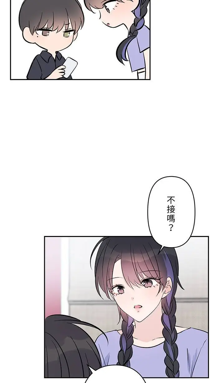第118话 来电 第25页