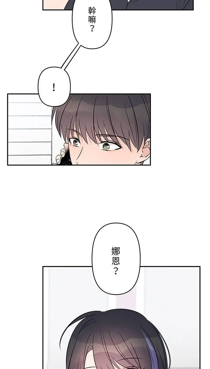 第118话 来电 第28页