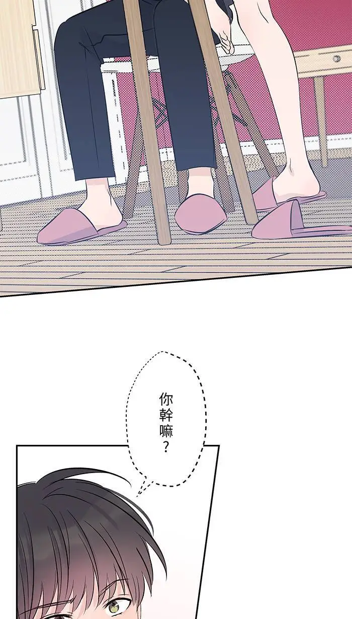 第118话 来电 第32页