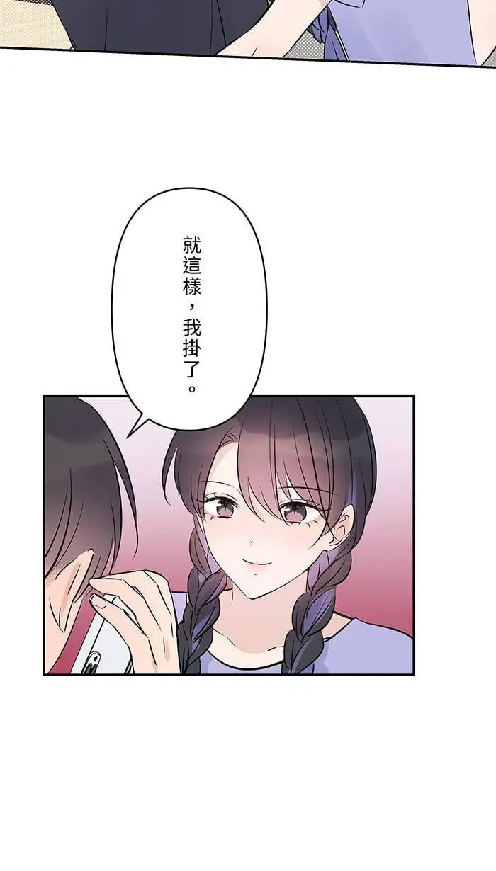 第118话 来电 第36页