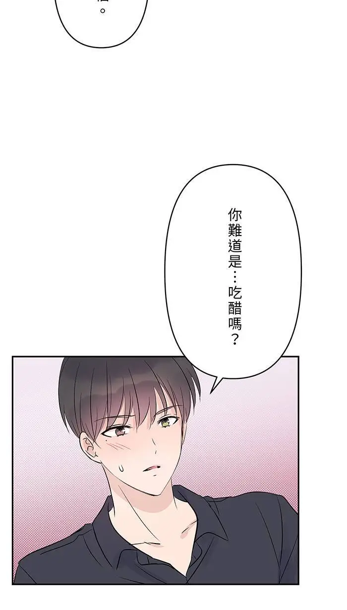 第118话 来电 第38页