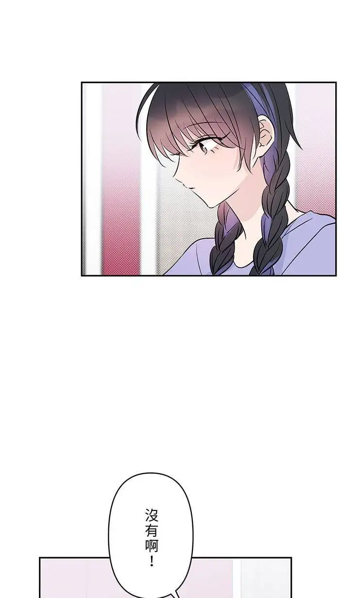 第118话 来电 第39页