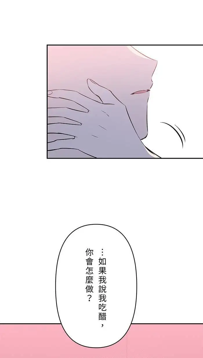 第118话 来电 第41页