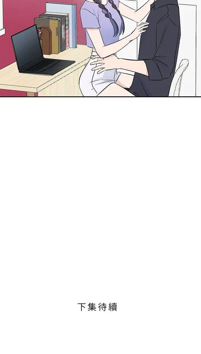 第118话 来电 第45页