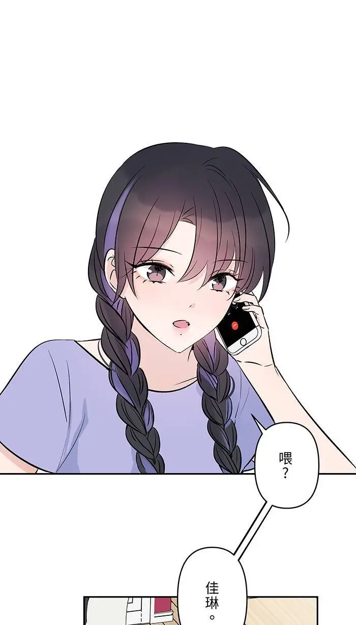 第119话 冷静并且公平 第1页
