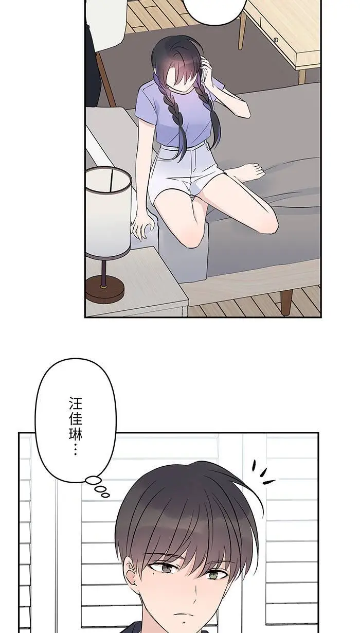 第119话 冷静并且公平 第2页