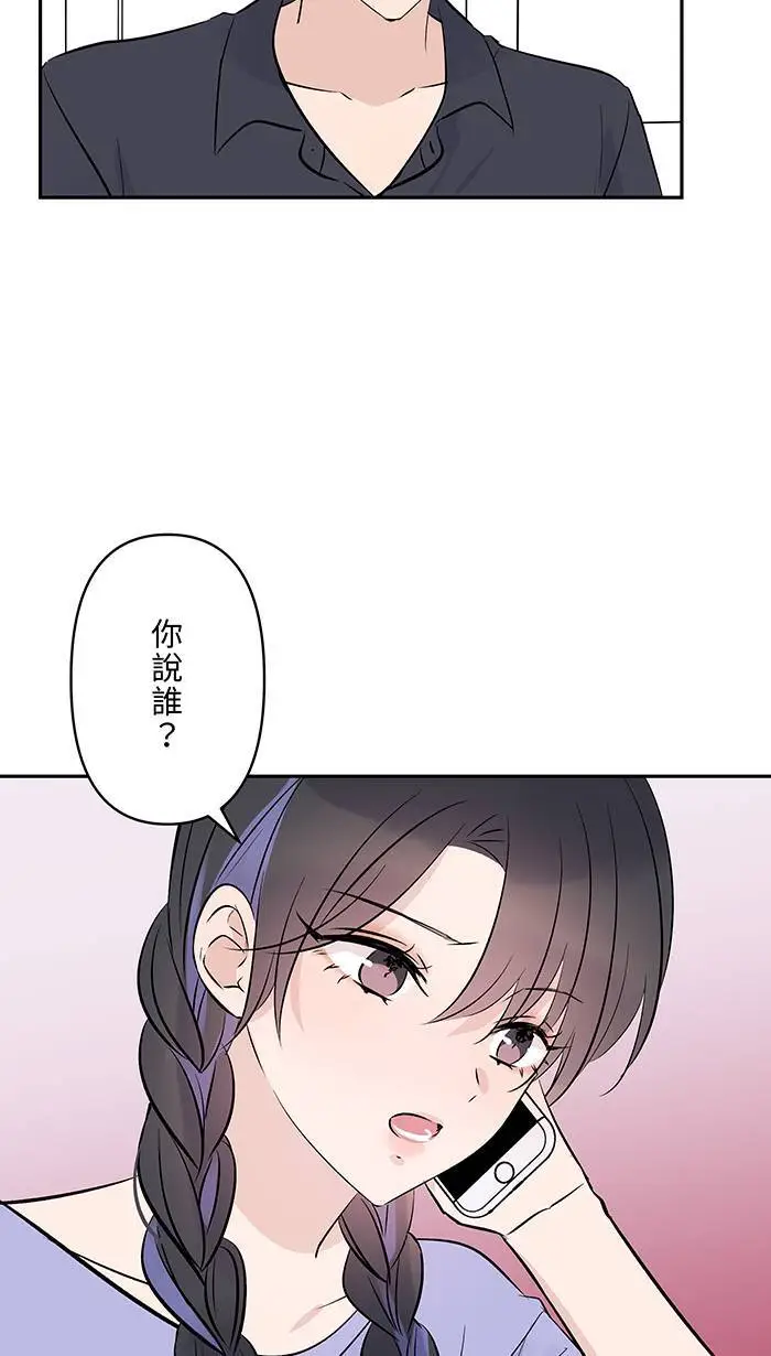 第119话 冷静并且公平 第3页