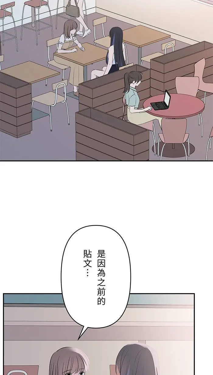 第119话 冷静并且公平 第7页