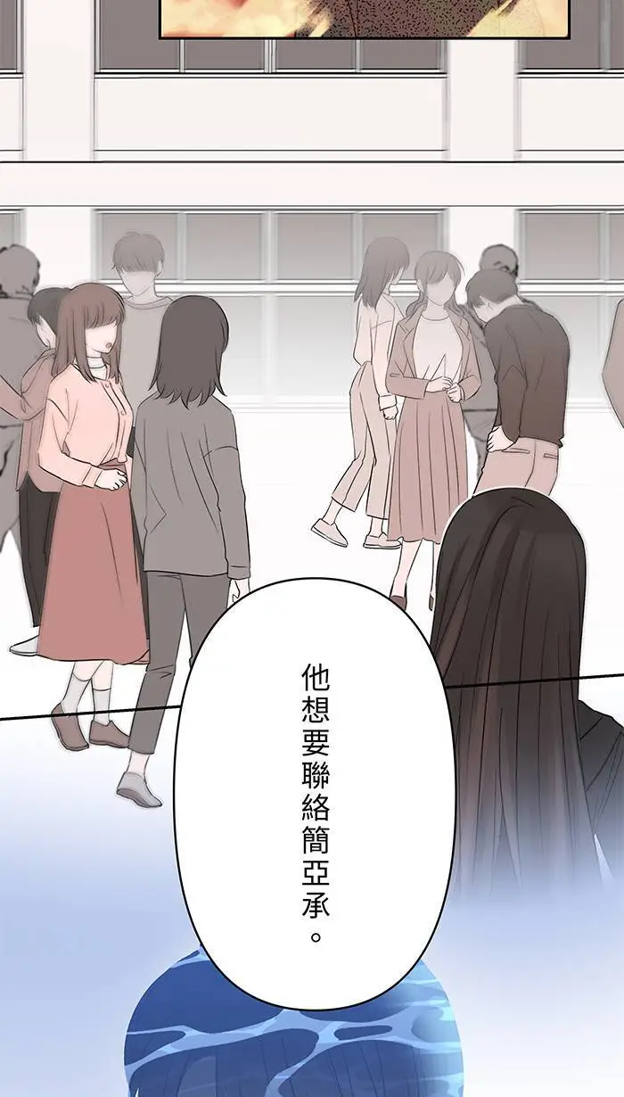 第119话 冷静并且公平 第11页