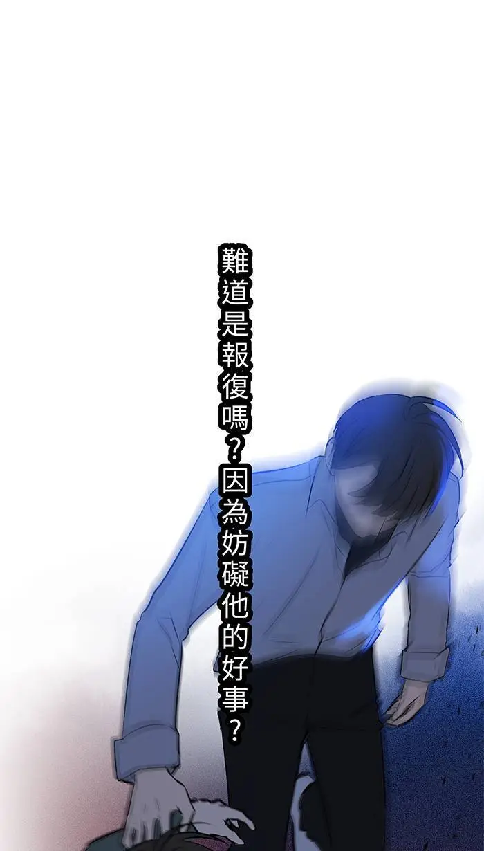第119话 冷静并且公平 第25页