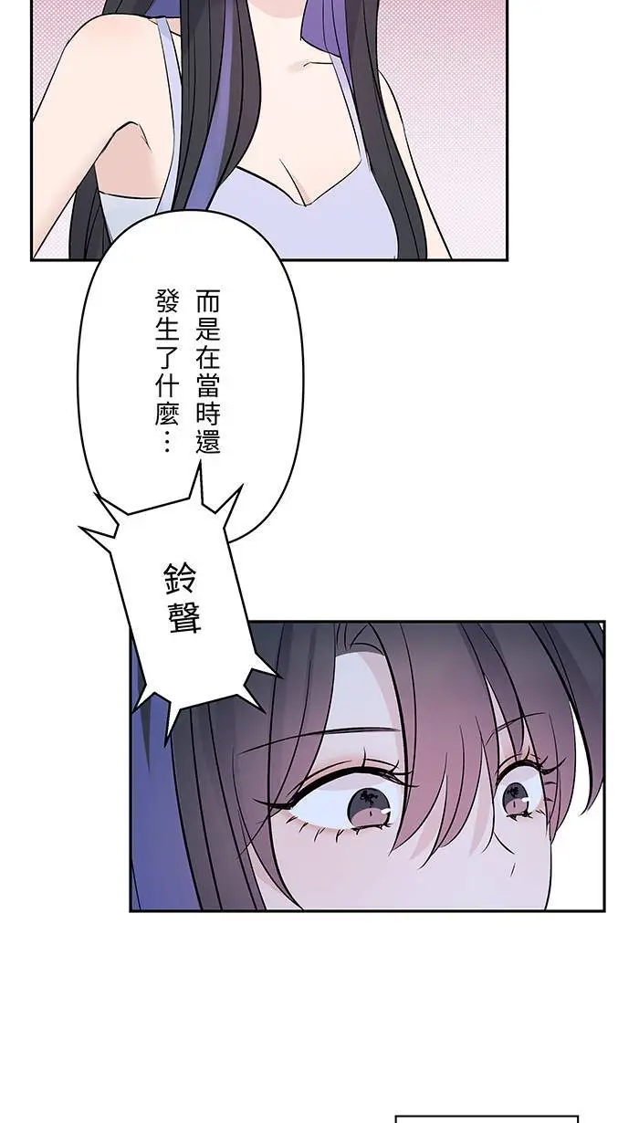 第119话 冷静并且公平 第39页