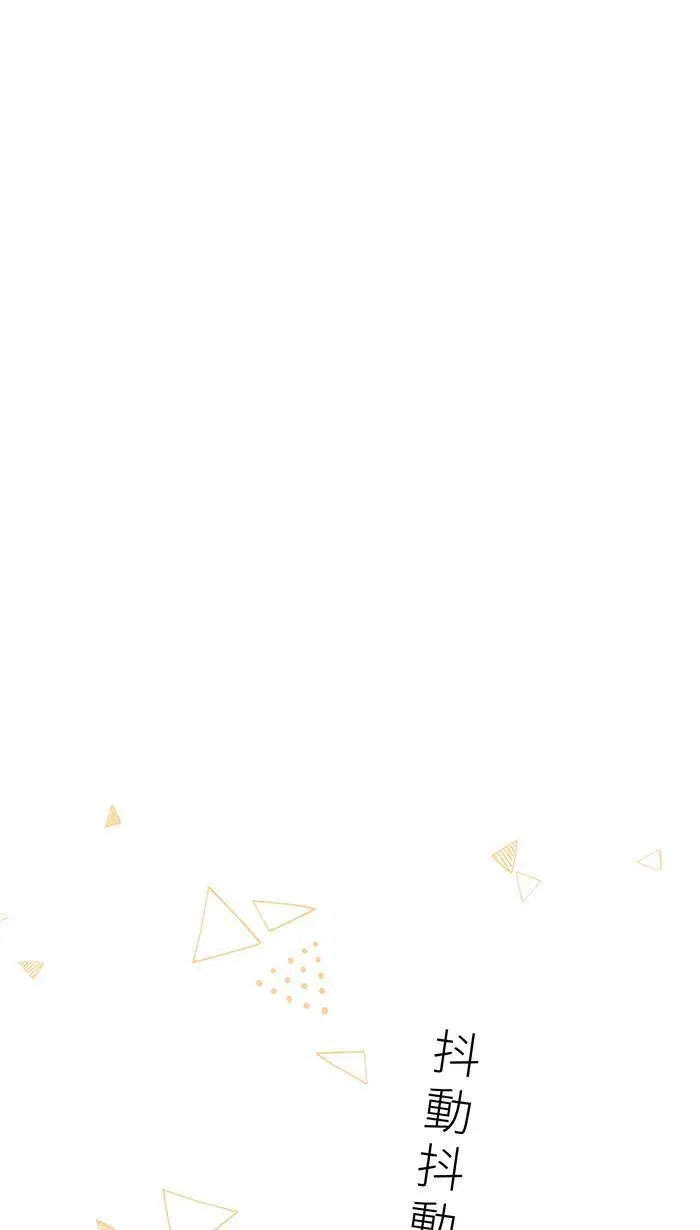 第119话 冷静并且公平 第41页