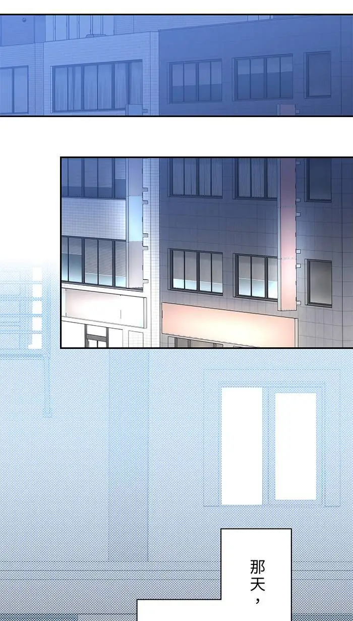第119话 冷静并且公平 第55页