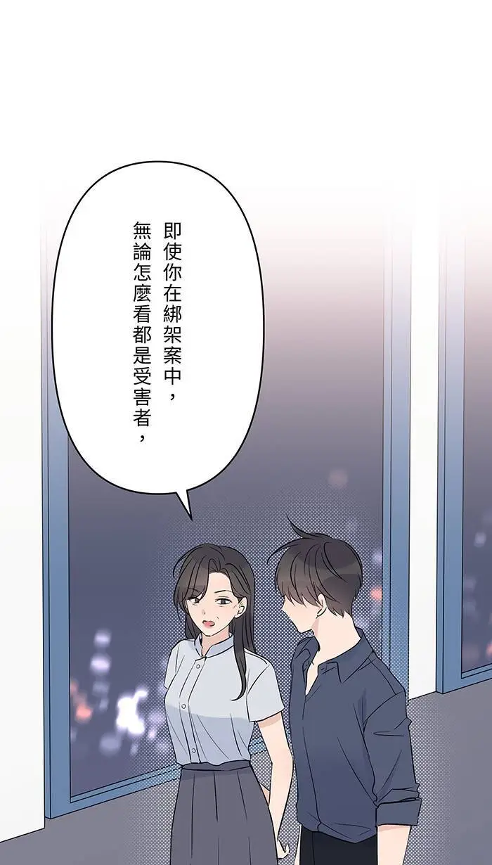 第120话 正确答案 第1页
