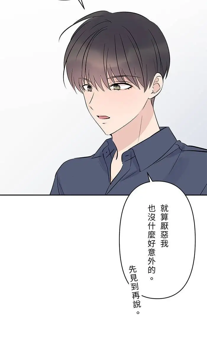 第120话 正确答案 第7页