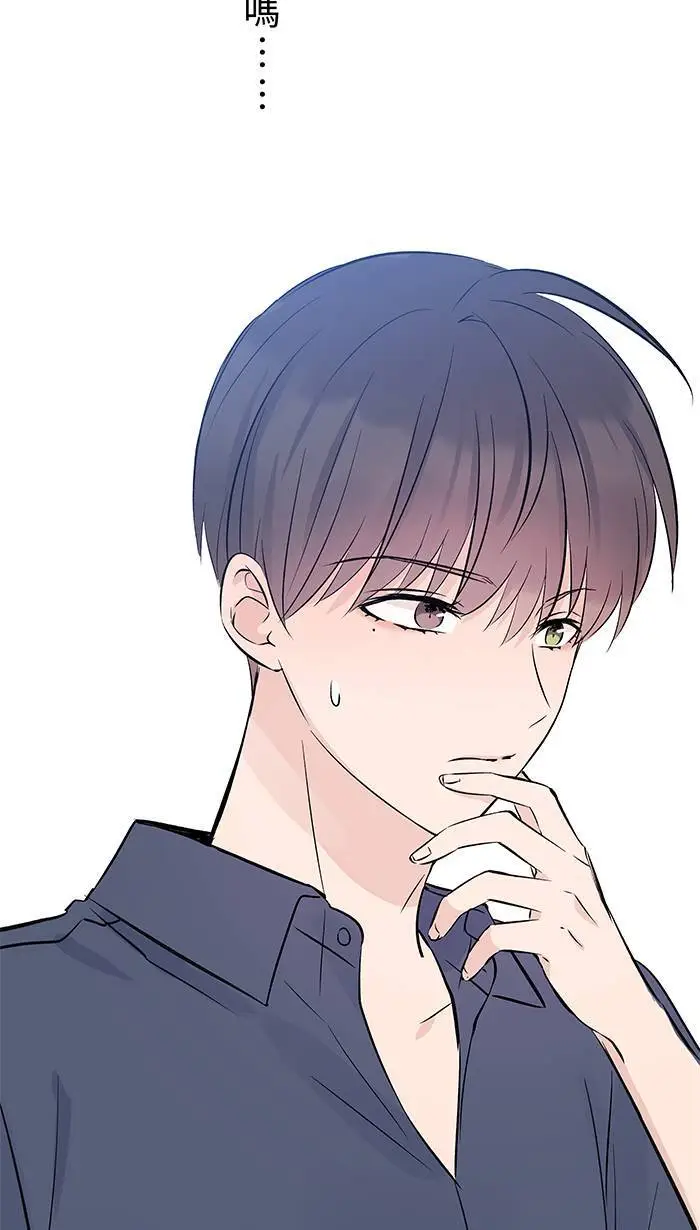 第120话 正确答案 第12页