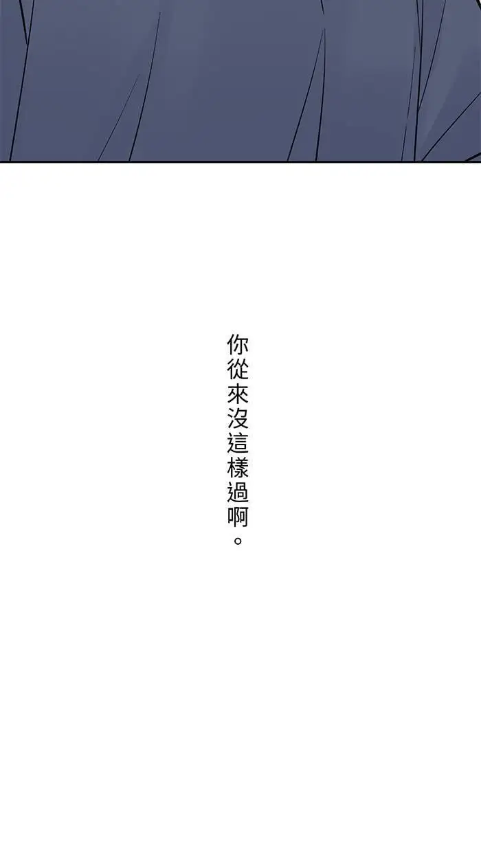 第120话 正确答案 第13页