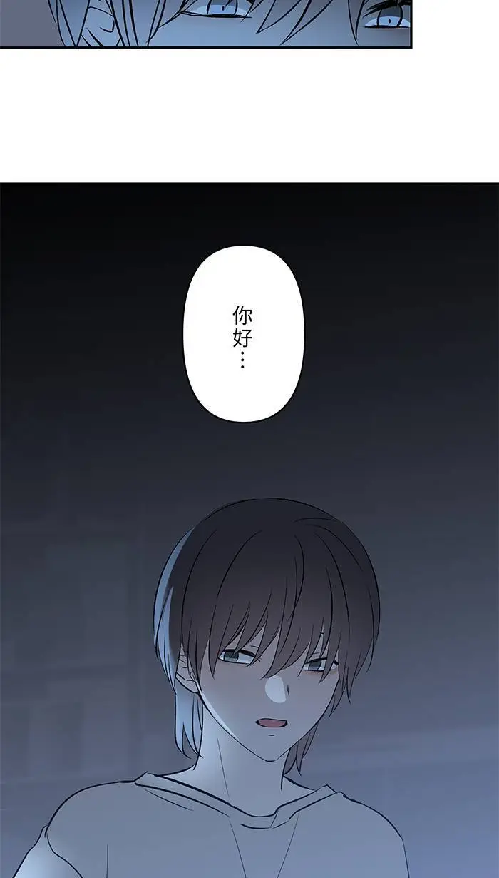 第120话 正确答案 第17页